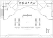 年貨節(jié)招募商戶，僅42家，快來報(bào)名了