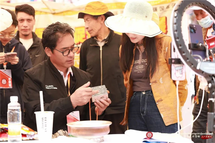 2023年昌都市“文化和自然遺產(chǎn)日”宣傳展示活動暨非遺購物節(jié)隆重開幕